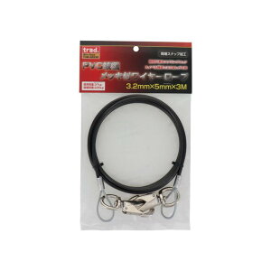 PVC�핢���C���[ ���X�i�b�v�t�� 3.2mm×3m �� ���� �݂��