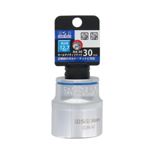 �I�[���}�C�e�B�[�\�P�b�g 30mm 12.7mm�p 5��ރ{���g�Ή� ���\�\�P�b�g