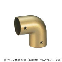 楽天市場】手すり金具 エルボの通販