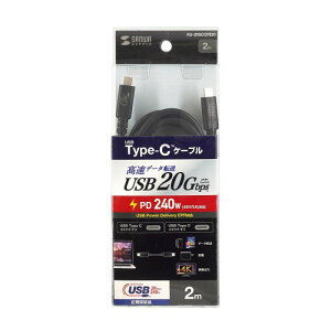 �P�[�u�� �T�����T�v���C USB20Gbps Type-C �P�[�u�� 2m ��