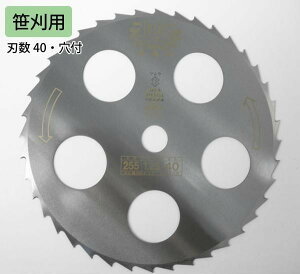 �����n 255mm 40P �|�� �����\ �����@ �֐n �����@ ���� ���{��