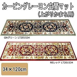�J�[�r���O���[�����オ�肩�܂��p���փ}�b�g 34 120cm �O���[�� LT