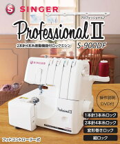 楽天市場】トヨタ ロックミシン SL432DXの通販