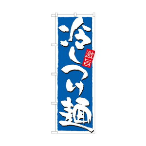 �̂ڂ� �̑��p �₵���� ���| W600×H1800mm ���{��
