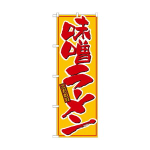 �̂ڂ�� ���X���[���� ���� W600×H1800mm �X�ܔ̑��p�i �W�q