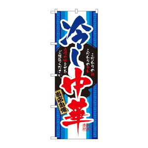 �̂ڂ�� �₵���� 600×1800mm ���H�X ��` �W�q �Č��胁�j���[