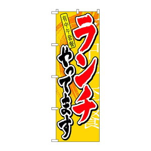 �̂ڂ�� �����`����Ă܂� ��������� 600×1800mm �X�� �W�q