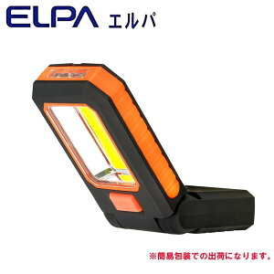 LED���[�N���C�g �I�����W COB �����d�� �}�O�l�b�g �t�b�N �X�^���h�t �h��