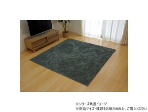 ���O �J�[�y�b�g �O���[ 140×340cm 3�� �^�t�g�� �􂦂� ���ʊ���~��