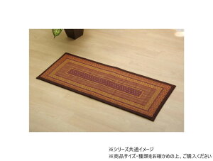 �������փ}�b�g ���C�� ��35×90cm �オ��y �E���^���\ �z�� �e�͐�