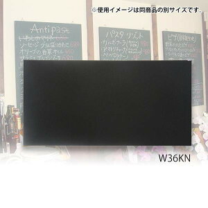 �ؐ����� �u���b�N 1800×900mm �Ǌ|�� �^�e���R���� �`���[�N�Ή� �Ŕ� �f����