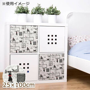 �f�R�^�C���V�[�g �˂� �O���[ �\���Ă͂����� �h�� DIY �J�b�g�\