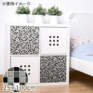 �f�R�^�C���V�[�g �\���Ă͂����� ���U�C�N�^�C�� �� 25×100cm DIY