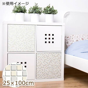 �f�R�^�C���V�[�g ���U�C�N�� �z���C�g 25×100cm �\���Ă͂�����