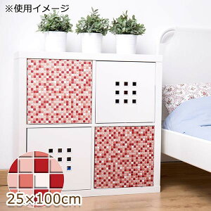�f�R�^�C���V�[�g �s���N 25cm×100cm ���U�C�N�^�C���� �\���Ă͂����� �h��