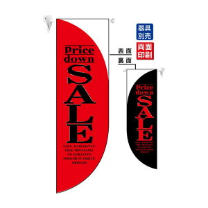 ���ʃt���b�O �Ռ��X�G�[�h �Z�[�� ���m �� W255×H850mm ���{��
