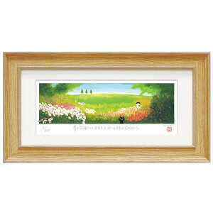�W�N���[�ŉ� ���䒉�� �j�� 41×22cm �}�b�g�t �G�f�B�V�������� ���{��
