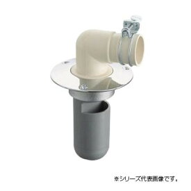 洗濯機排水トラップ　洗濯機 排水トラップ　排水トラップ 洗濯機　トラップ
