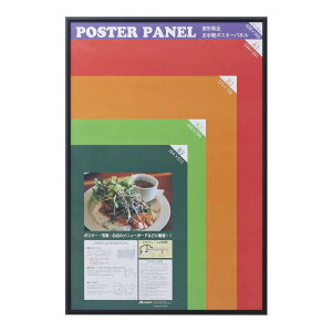 �|�X�^�[�t���[�� �A���~�� 600×900mm �ό`�e�S �u���b�N �V���v�� �p�l�� �z��