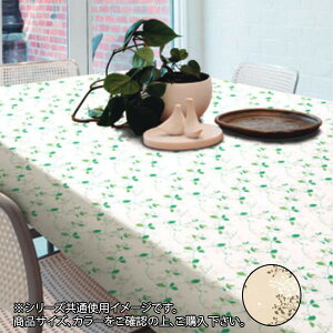 �e�[�u���N���X 130cm��×15m�� �u���E�� ���� �f�U�C�� �H�� �ʂ� ���� ����