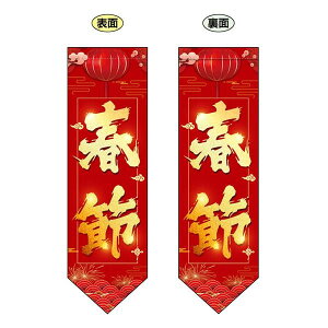 N�Ռ����ʃt���b�O(�_�C���^�C�v)�@�t�߁@W255×H850mm�@40355