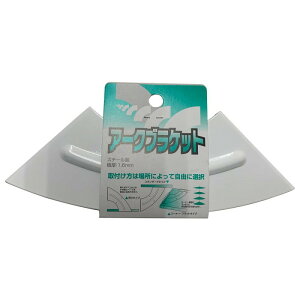 �A�[�N�u���P�b�g 135x135mm �z���C�g �X�`�[���� �R�[�i�[�⋭ 20kg