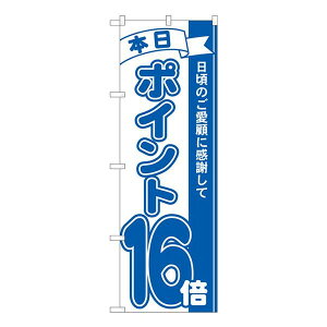 �̂ڂ� �|�C���g16�{�� MTM 600×1800mm �̑� �X�� �� ���{��