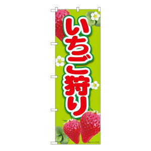 N�̂ڂ�@��������艩�� MTM�@W600×H1800mm�@84428