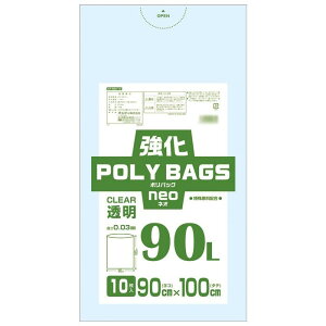 �����|���� 90L ���� 10��×30�� �ᖧ�x�|���G�`���� �L�тɋ���