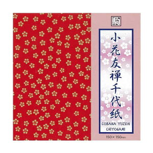 ���� �F�T��㎆ 15cm�p 5���� 5�Z�b�g ���肪�� �H�� �ԕ� �`�� �a��
