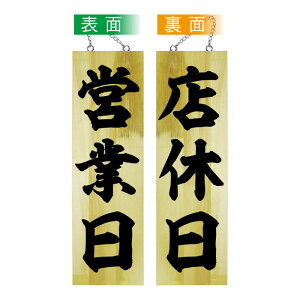 �ؐ��T�C�� �c�ƒ� �X�x�� 180×600mm �݂艺�����t �X�܊Ŕ�