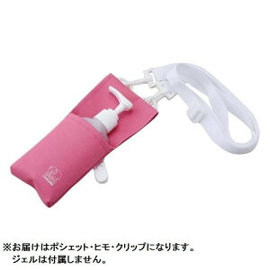 �|�V�F�b�g 150ml�{�g����p �s���N ��w���ō� �g�їp ��� �Ō� �q���p�i