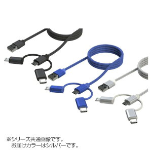 �A�[�N�X(axs) X-256 MFi�F�� 3.1A �A���~USB�`���[�W���[��3in1�}���`���C�g�j���O�P�[�u�� �V���o�[