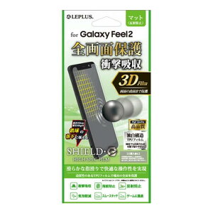 Galaxy Feel2 �ی�t�B���� �}�b�g�E�Ռ��z�� LP-GF2FLMFL