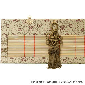 ���ԗp������ 90×18cm �|�� �q�S �[�t�� ���� ���� �C���e���A ���{��