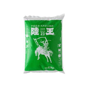 ����23 15kg �V�R�n�엿 ���_�}�O�l�V�E�� ��y �~�l���� ���| �_�� �엿