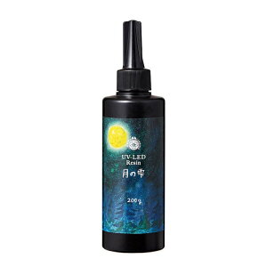���W���t ���̎� 200g UV-LED�Ή� ���� �N���A �V���ɂȂ�ɂ��� ����