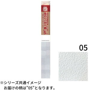 �ǎ� ���̂�t�� 92cm×5m DIY �͗l�ւ� ���t�H�[�� �\�蒼����