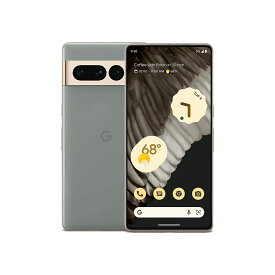 【平日15時までの注文で即日発送】【新品】【送料無料】google pixel7pro 128GB hazel 榛 グーグル ピクセル7pro　　ヘーゼル　SIMフリー 　一括購入品　5G対応　810029937269