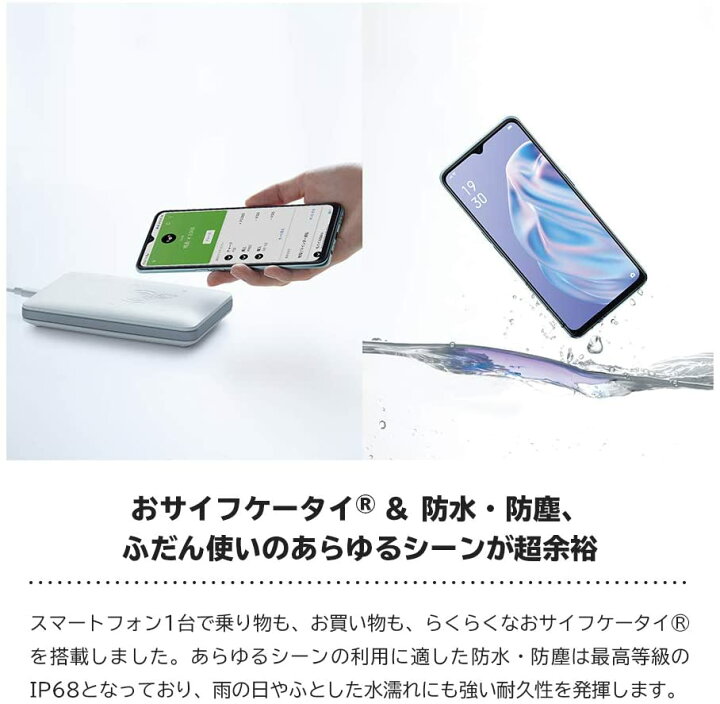 楽天市場】新品未開封 OPPO Reno3 A 128GB ブラック SIMフリー Ymobile  