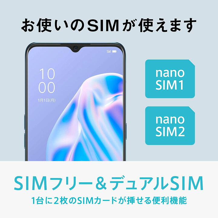 楽天市場】新品未開封 OPPO Reno3 A SIMフリー [ホワイト] CPH2013 