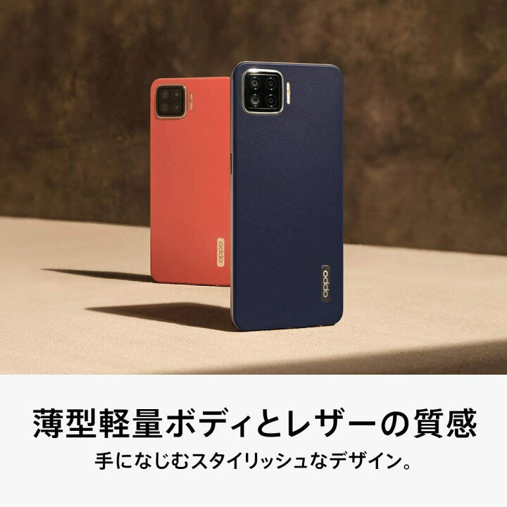 楽天市場】新品未開封 量販版 OPPO A73 SIMフリー [ダイナミック  