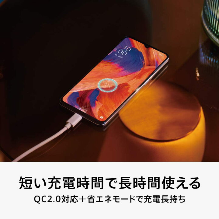 楽天市場】新品未開封 量販版 OPPO A73 SIMフリー [ダイナミック  