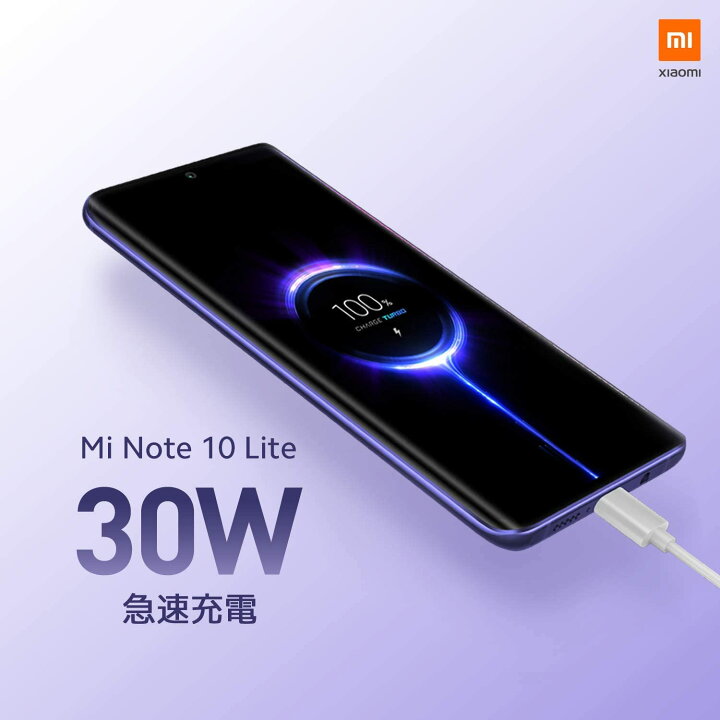楽天市場】訳あり 新品未開封 国内版SIMフリー Mi Note 10 Lite 64GB 