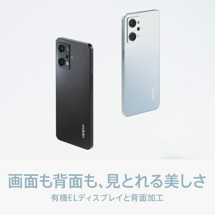 楽天市場】新品未開封 OPPO Reno7 A CPH2353 [ スターリーブラック  