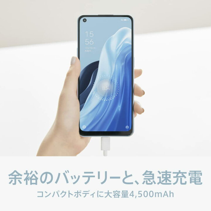 楽天市場】新品未開封 OPPO Reno7 A CPH2353 [ドリームブルー] 国内 