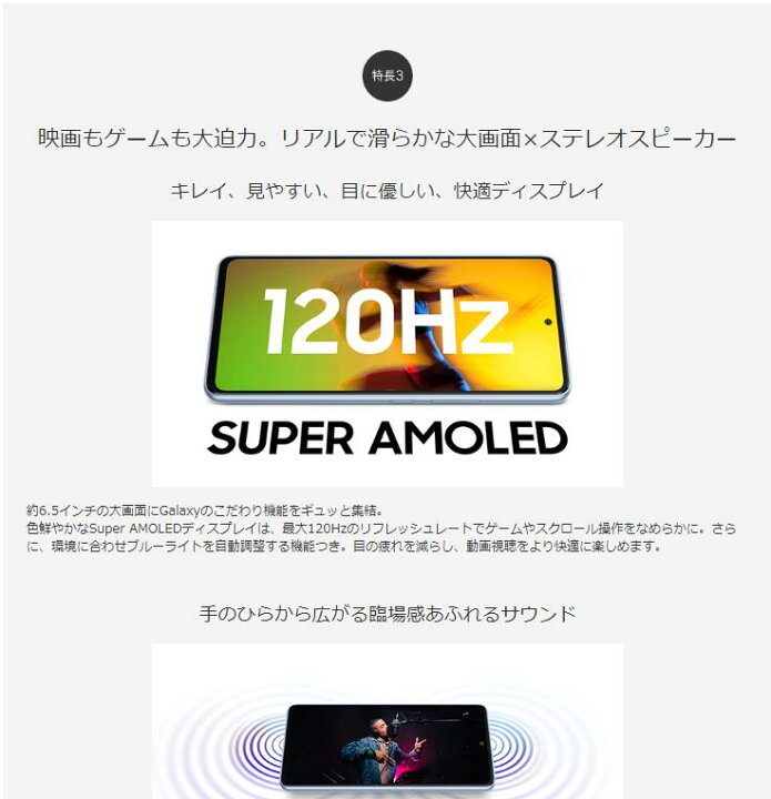楽天市場】新品未使用 AU版 Galaxy Z Flip3 5G SCG12 [クリーム] SIM 