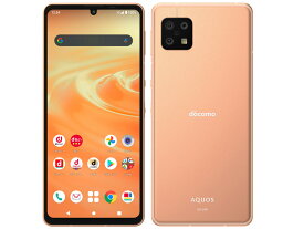 新品未使用 docomo AQUOS Sense6 SH-54B [ライトカッパー] SIMロック解除済 　白ロム