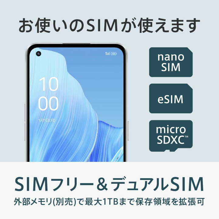 楽天市場】新品未開封 OPPO Reno9 A SIMフリー [ムーンホワイト 