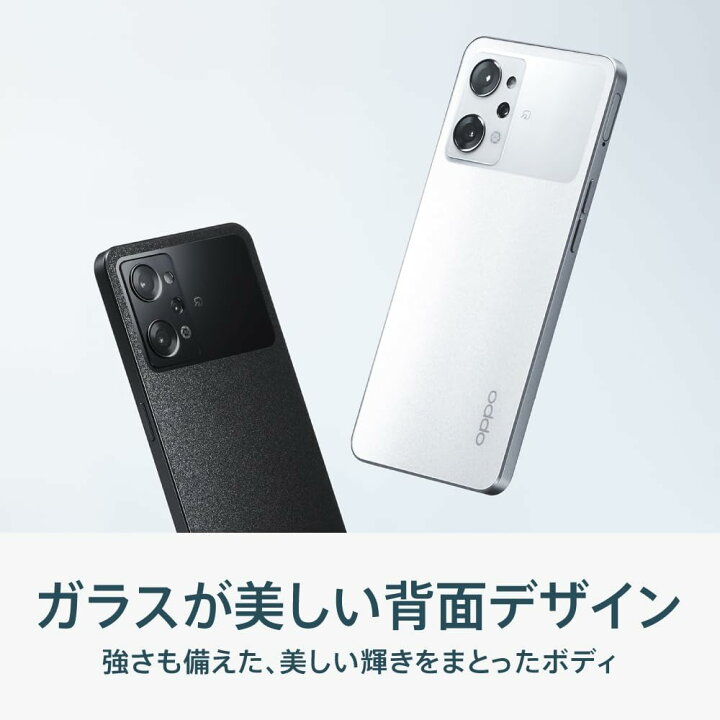 楽天市場】新品未開封 OPPO Reno9 A SIMフリー [ムーンホワイト 